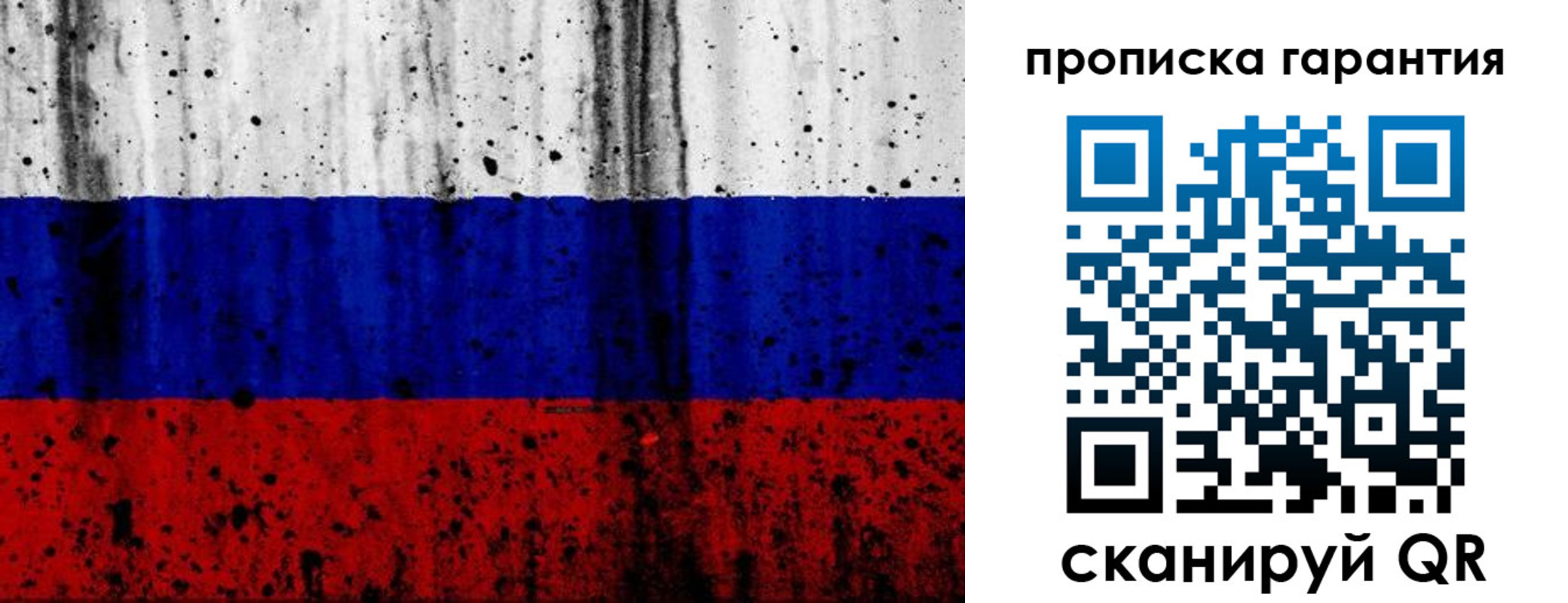 регистрация для дет. сада в Тольятти
