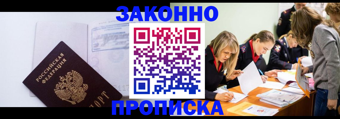 регистрация для школы в Тольятти