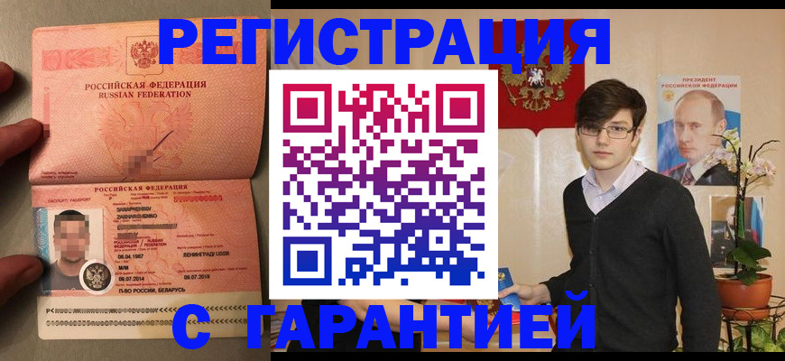 регистрация для дет. сада в Тольятти